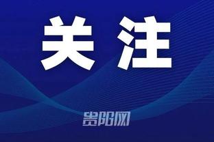 开云官网体育app下载截图0